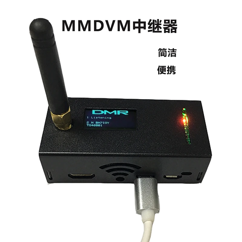 MMDVM Digital Modulator DMR C4FM P25 YSF DSTAR Voice WIFI Wireless Hotspot Portable