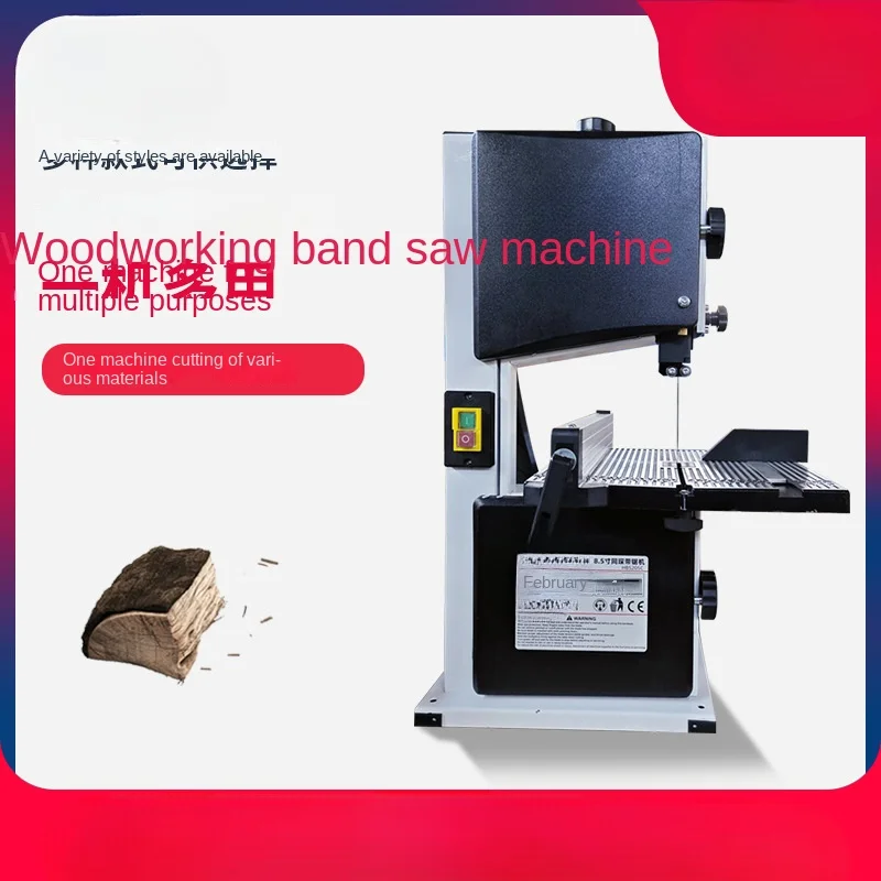 Woodworking Band Saw Desktop Small Household Small Sawing 8.5-Inch Electric Cutting Machine Metal Curve Cutting Tool