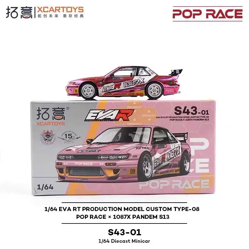 POP RACE1/64 Gaoxuan EVA electroplating powder S43-09 1087X pandem alloy car Model
