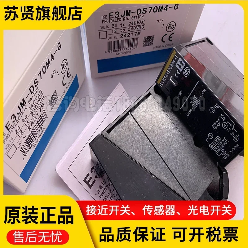 E3JM-DS70M4-G E3JM-DS70M4 E3JM-R4M4T-G E3JM-R4M4   New and good quality 