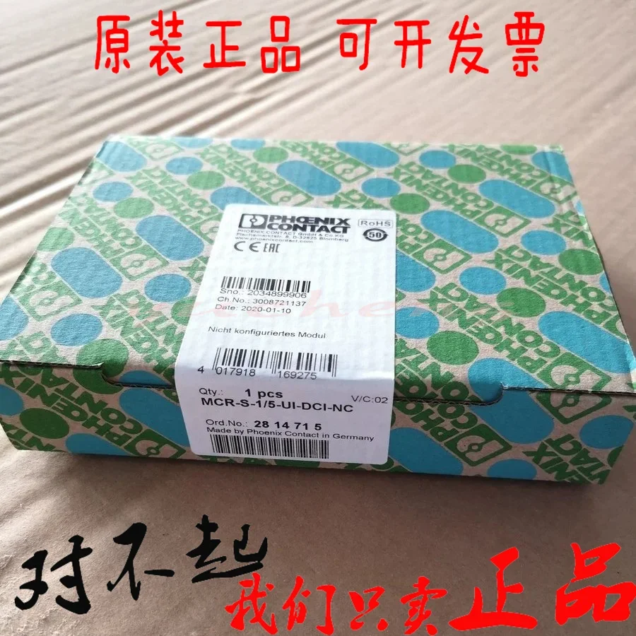 Phoenix Phoenix MCR…