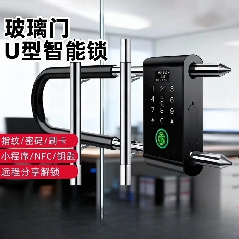 Drill‑Free Glass Door Fingerprint Lock Framed Frameless Single Double Door Office Password Electronic Smart Access Control Lock
