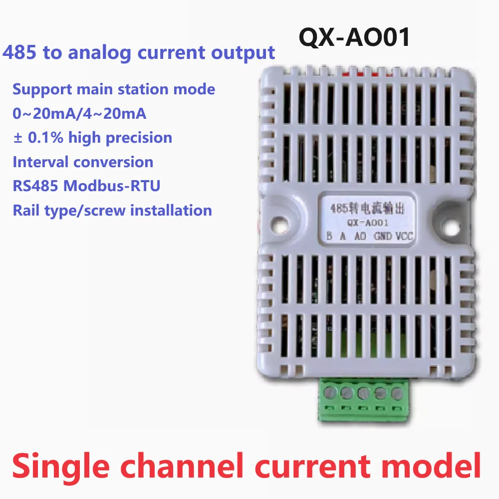 

4-20mA/5/10V output analog voltage current signal generated 485 to AO module rail industrial modbu