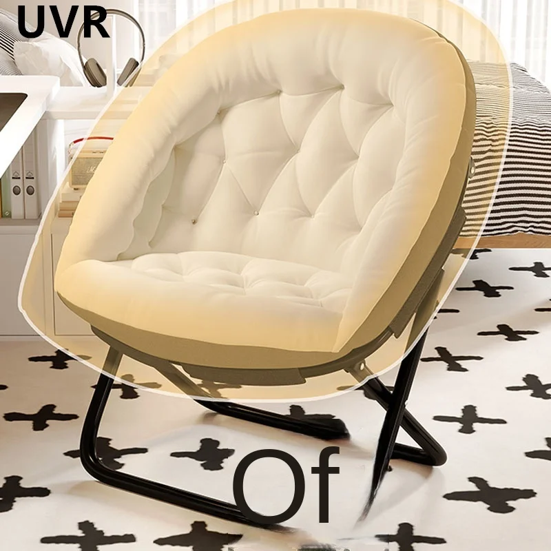 UVR Adult Lounger Office Napping Folding Chair Lazy Sofa Student Dormitory Backrest Chair Household Balcony Loveseat