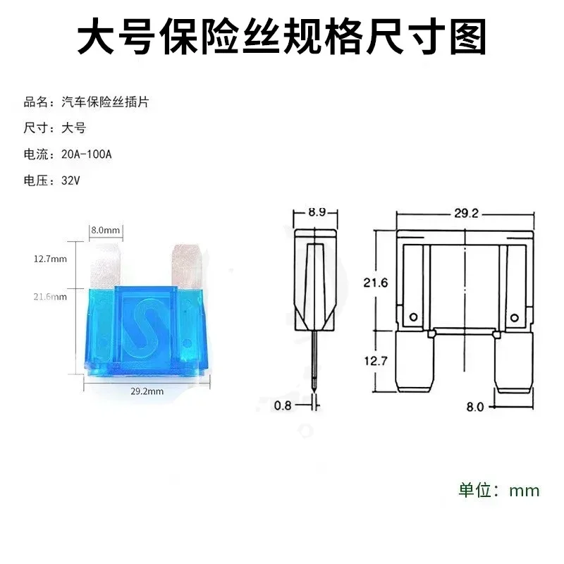 100/50/10pcs Large Car Fuses Automotive Blade Type Large Fuse Assortment Blade Fuse Set 20A 30A 40A 50A 60A 70A 80A 100A