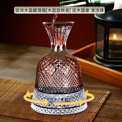 European luxury crystal fast vortex red wine decanter set household red wine glass premium rotating wine dispenser