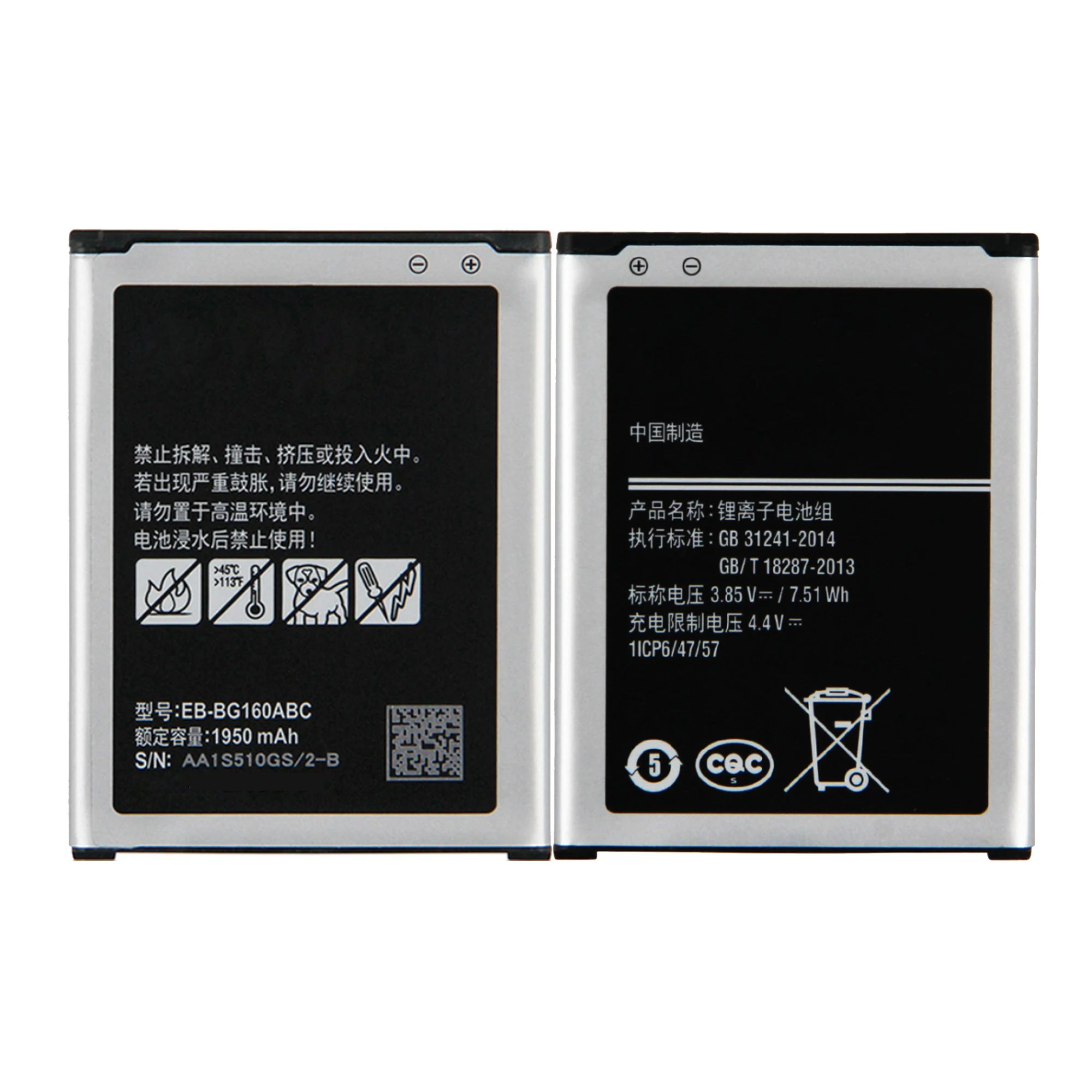 Bateria de alta capacidade para pasta Samsung Galaxy 2, EB-BG160ABC, SM-G1600, G160N, G1650W, G165N, 1950mAh, EB-BG160ABK, 100%