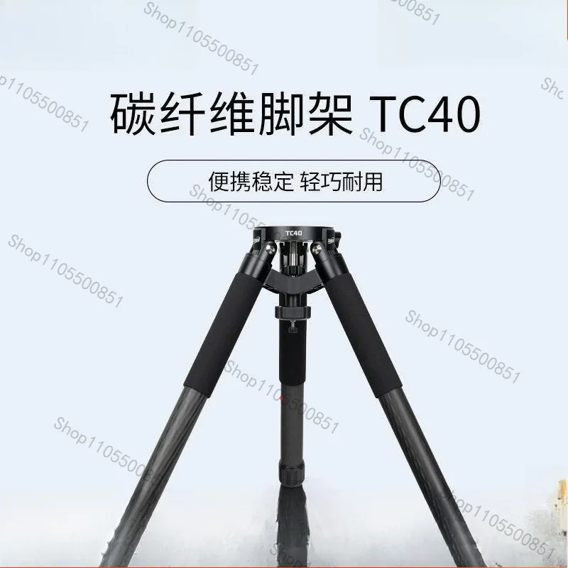 TC40 Carbon Fiber Tripod - Suitable for other custom dock extensions
