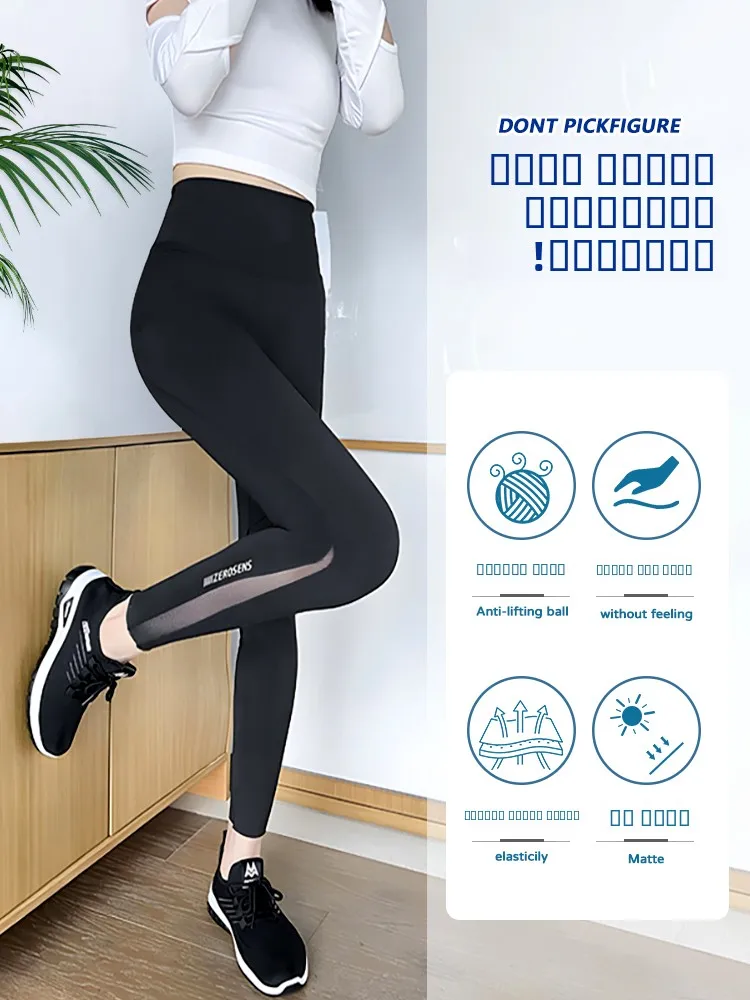 

Летние тонкие женские леггинсы для йоги с высокой талией, эластичные, для фитнеса и велоспорта, с эффектом подтяжки ягодиц, укороченные (7/8)