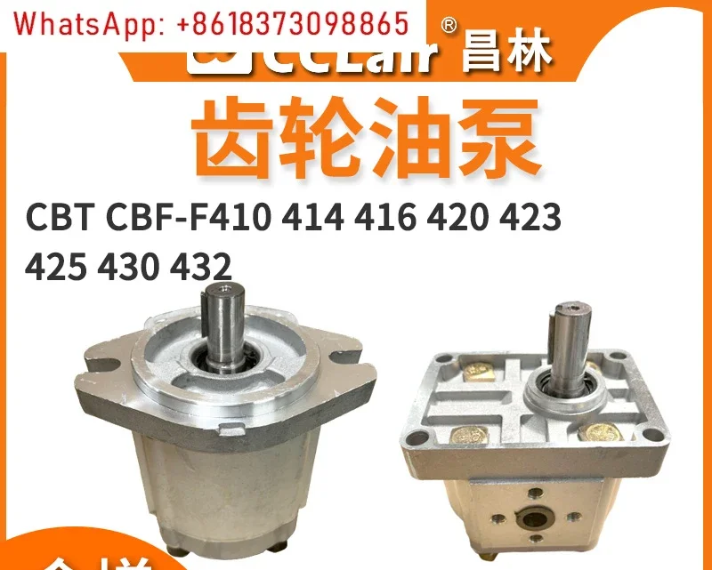 CBT-F410 Hydraulic 414/416/420/423 Gear 423 Oil Pump CBF-F412.5/418/425/440