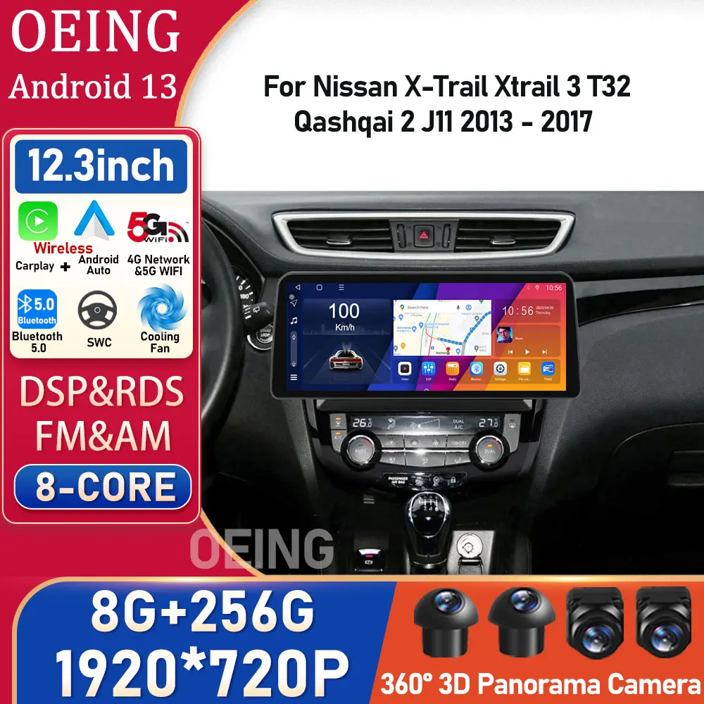 

12.3 inch Android For Nissan X-Trail Xtrail 3 T32 2013 - 2017 Qashqai 2 J11 Car Radio Navigation GPS Multimedia Player Auto 2DIN