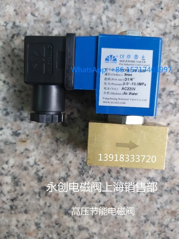 

Stainless steel direct acting solenoid valve YCH41-09-2GSP-G1/4 with a diameter of 9mm and a pressure of 50KG