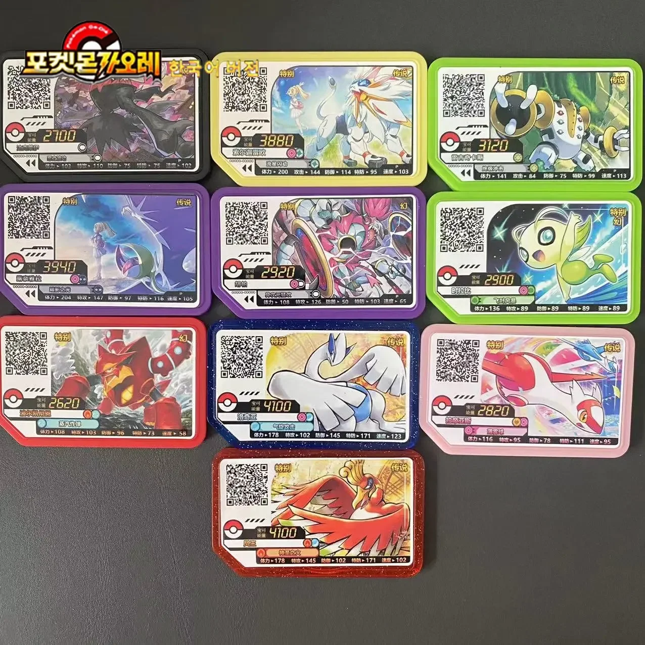 Genuine Plus Ao Le Arcade General Special Edition P Card Lugia Arceus Brushable and Usable