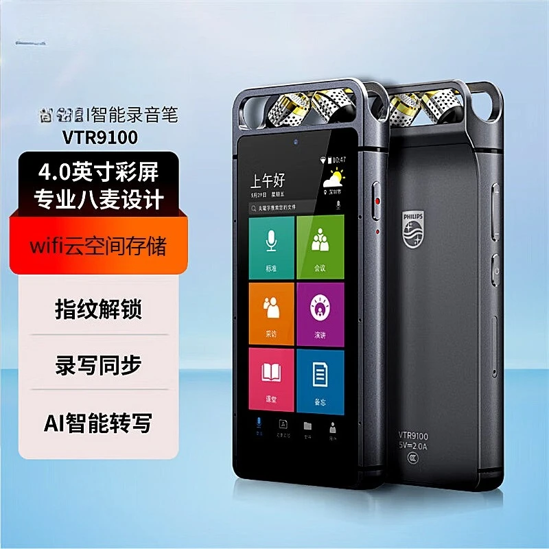 AI intelligenter Diktiergerät VTR9100 32G Mikrofon zur Text-High-Definition-Rauschunterdrückung