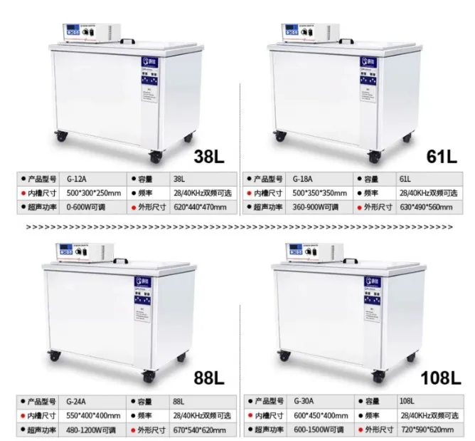 Ultraschall-Reinigungsgerät für industrielle Rostentfernung, Leiterplatten und Laborinstrumententrocknung – Detail 5