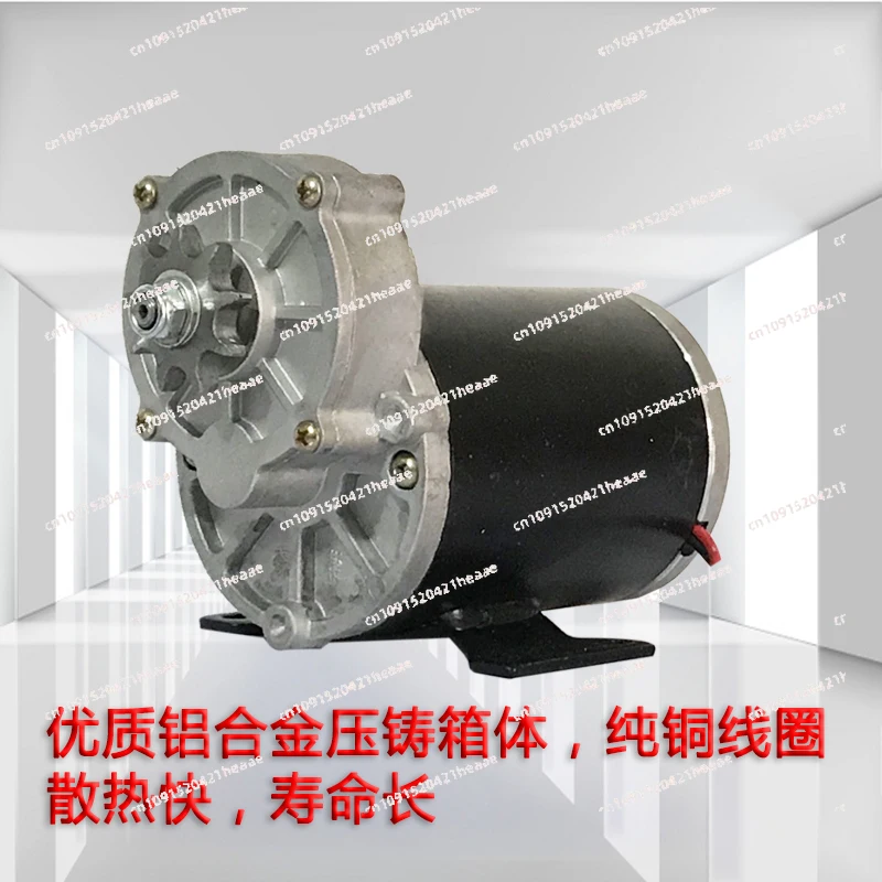 

Suitable for 12V24V500W fried chestnuts, dried peanuts, DC motor 200 rpm, large torque, motor