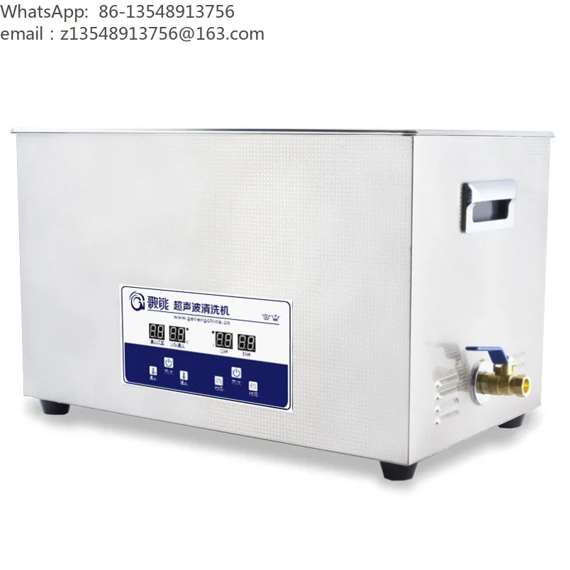 High-power Acoustic Cleaning Machine, Large-capacity Cleaning Equipment, Household and Commercial Small Cleaners