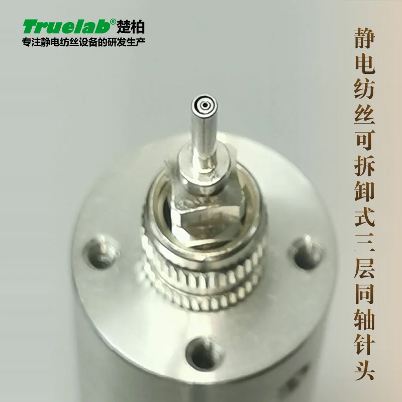 Detachable Three-layer Coaxial Needle for Electrospinning Can Be Reused in Various Combinations of Multi-layer Microspheres