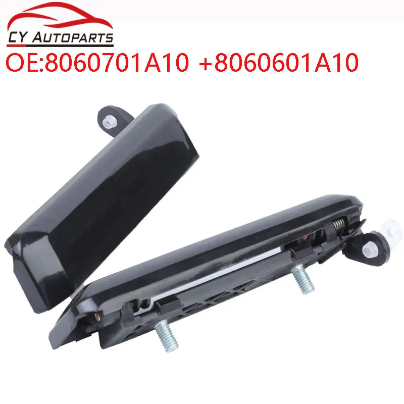 New Front Left/Right Car Door Handle Outside Exterior Door Handle For Nissan Hardbody Pickup Pathfind D21 8060701A10 8060601A10