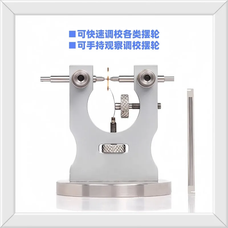 Watch repair tools: balance wheel correction caliper for watch movements