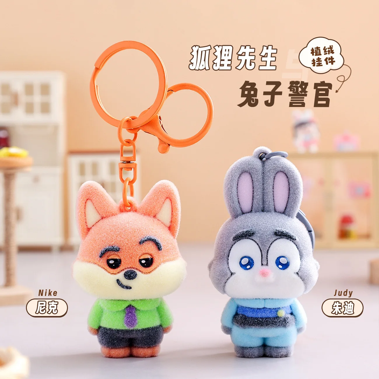 

1/2pcs New For Zootopia Keychain Cute Character Keychain Girl Backpack Accessory Car Keyring Desktop Ornament Christmas Gift