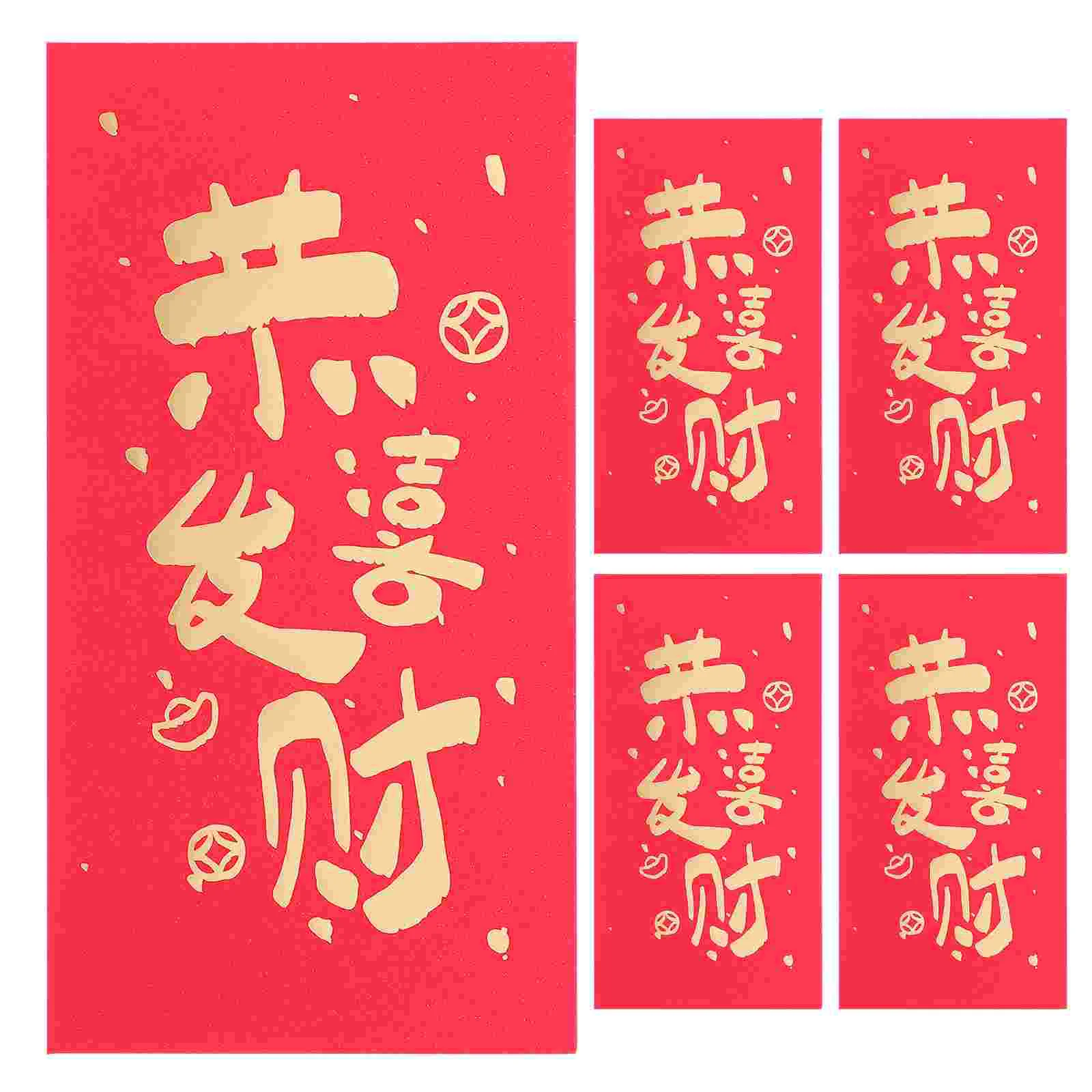 Enveloppes rouges du Nouvel An lunaire chinois, pocommuniste de poche traditionnelles, argent porte-bonheur du zodiaque, festival du printemps, 6 pièces