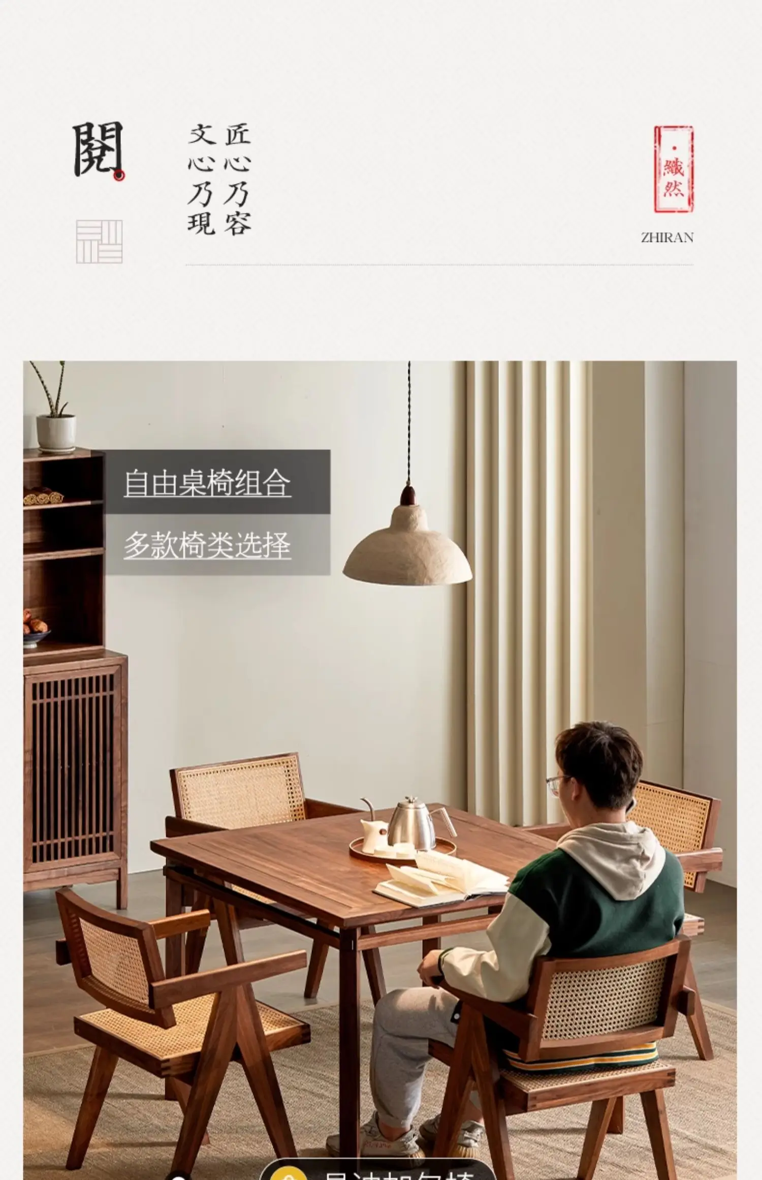 YJQ New Chinese Style Small Square Table, Solid Wood Square Home Dining Table, Zen Tea Table, Black Walnut Square Table