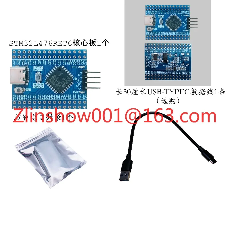 STM32L476RET6 ARM Minimum System STM32L4 Core Board 431 Evaluation Exceeding STM32L0