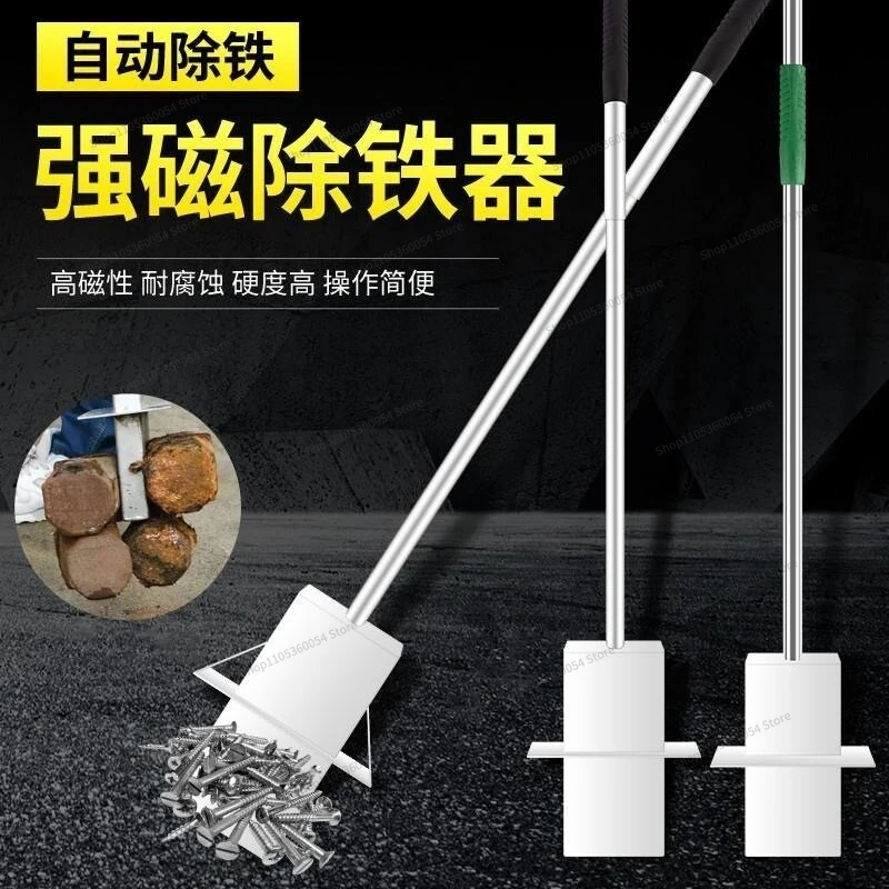 For Strong Magnetic Iron Suction, Pull-out Iron Pickup, Strong Suction Pin Tool, Magnet Iron Chips