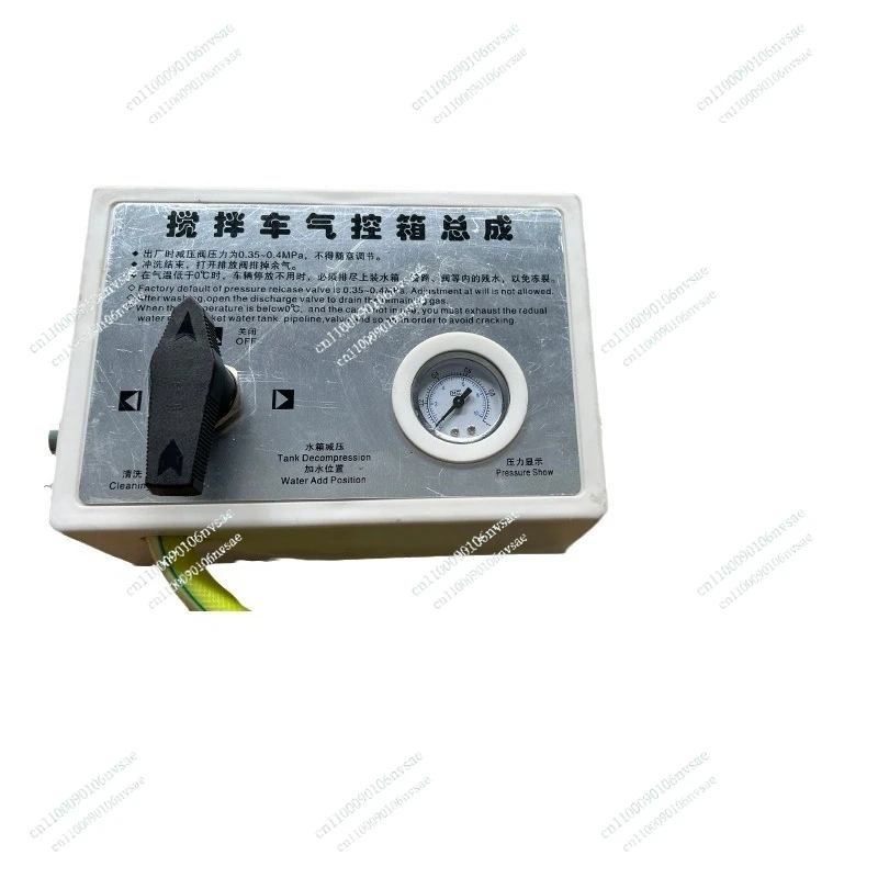 

Concrete mixer truck accessories, air control box assembly, air circuit protection box, cement tank truck mixer universal