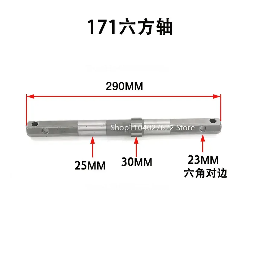 Micro tiller accessories 171/4.0/4.2/4 Micro tiller chassis travel box hexagonal output shaft 23MM