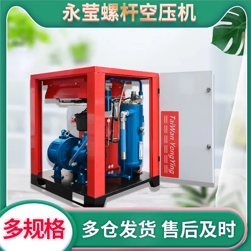 2026 Permanent magnet variable frequency air compressor 5, 10, 13, 15, 20 cubic industrial grade screw air compressor