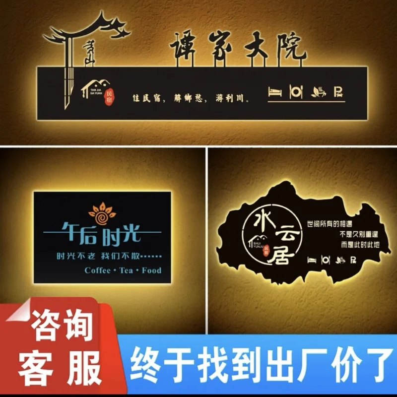 Custom. [1345 People] Signboard Hollow Light Box Billboard Customization Led Luminous Characters Shop Door O