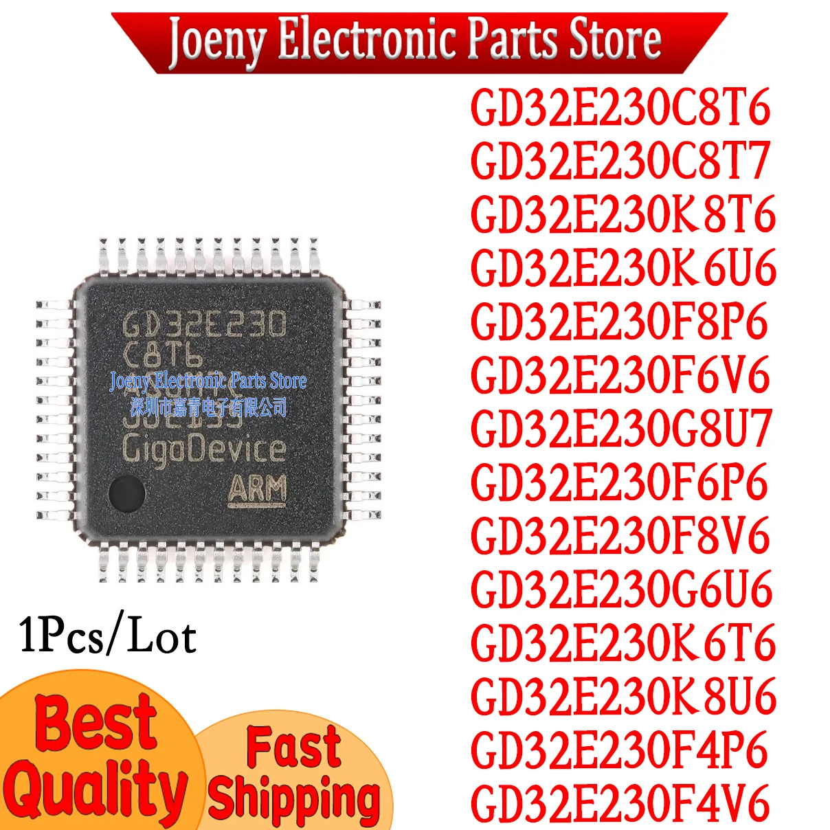 

GD32E230C8T6 GD32E230F8P6 GD32E230F4V6 GD32E230K8T6 GD32E230K8U6 GD32E230F6P6 G6U6 F4P6 F6V6 K6T6 K6U6 C6T6G8U6 PC shell