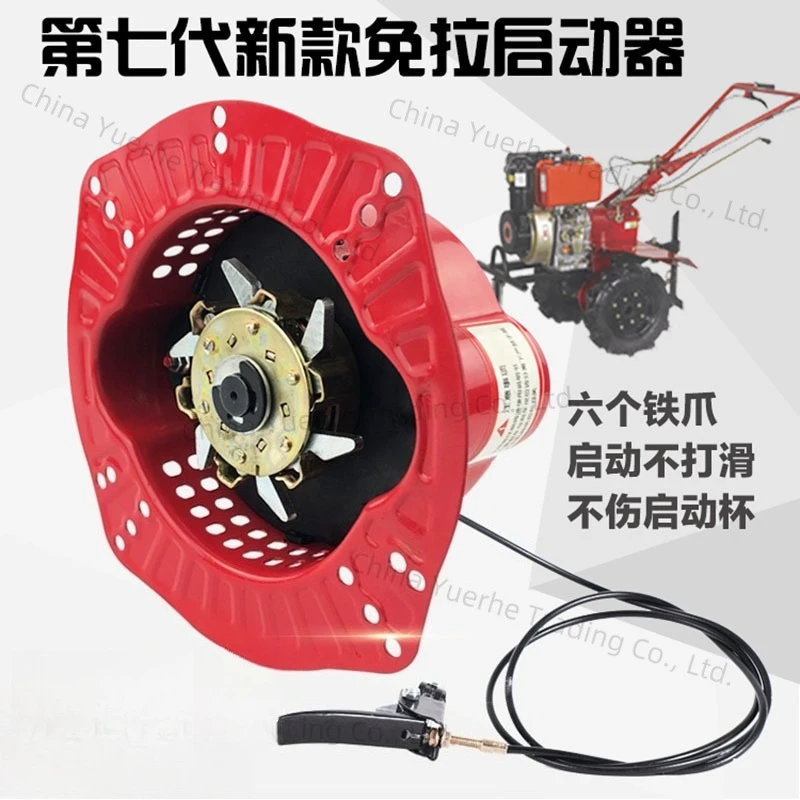 

Air-cooled diesel engine Micro tiller accessories 173F 178F 186F 188 192F Hand pull-free starter