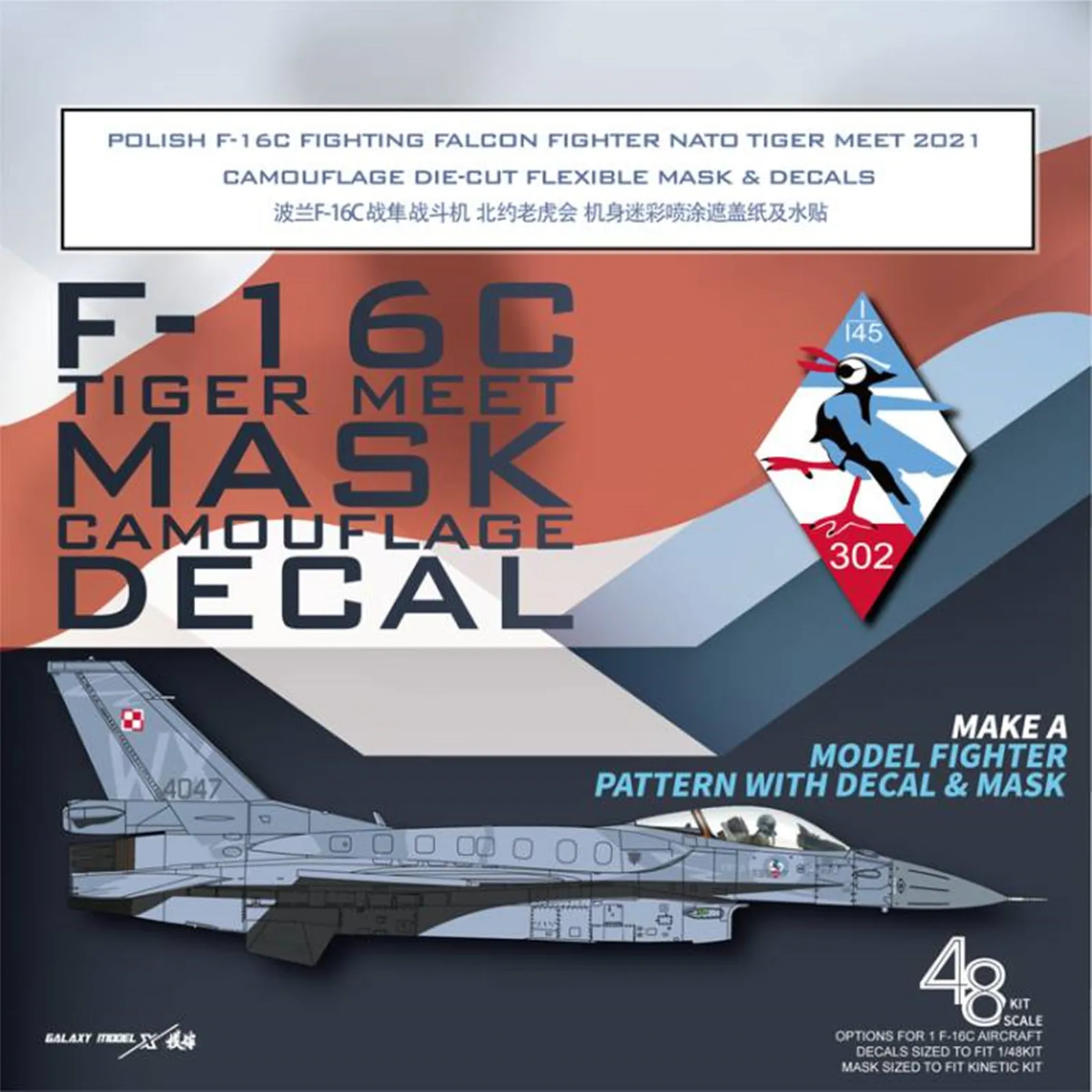 Galaxy D48036 1/48 Polish F-16C Fighting Falcon Fighter NATO Tiger Meet 2021 Camouflage Die-cut Flexible Mask and Decals