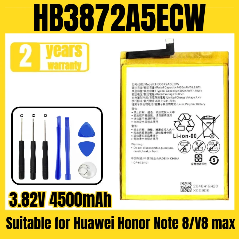 

HB3872A5ECW mobile phone battery,suitable for Huawei Honor Note 8/V8 max battery, large capacity, free tool 3.82V 4500mAh