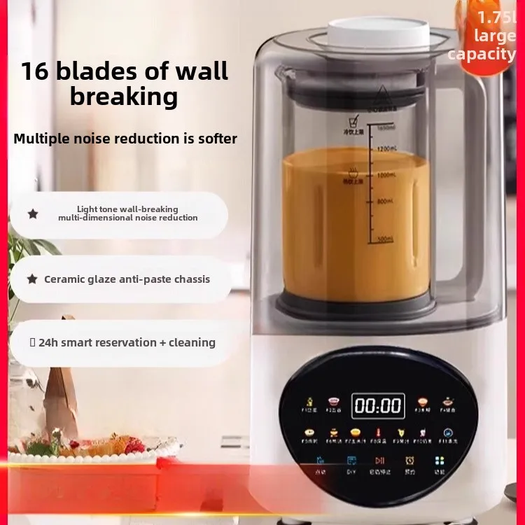 Wall breaker household fully automatic small multi-functional soybean milk machine new slag-free non-silent juicer integrated