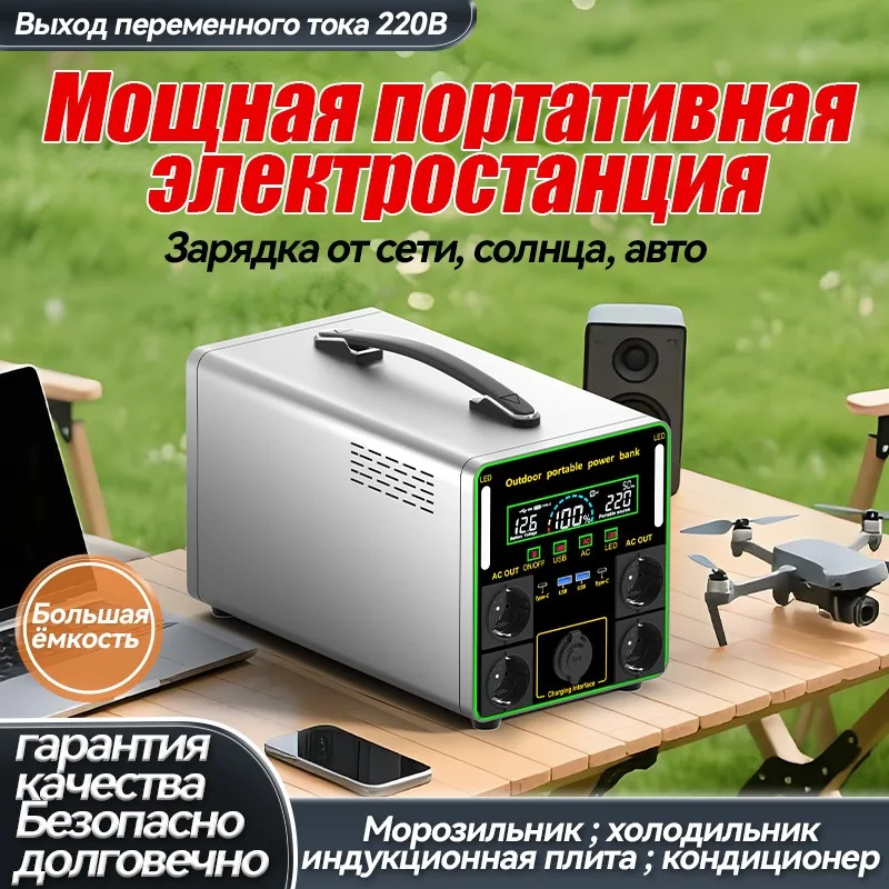 Mobile Power Supply, Large-capacity Self-driving Tour, Stall Camping, Bed Car Live Broadcast, Refrigerator Energy Storage, Spare
