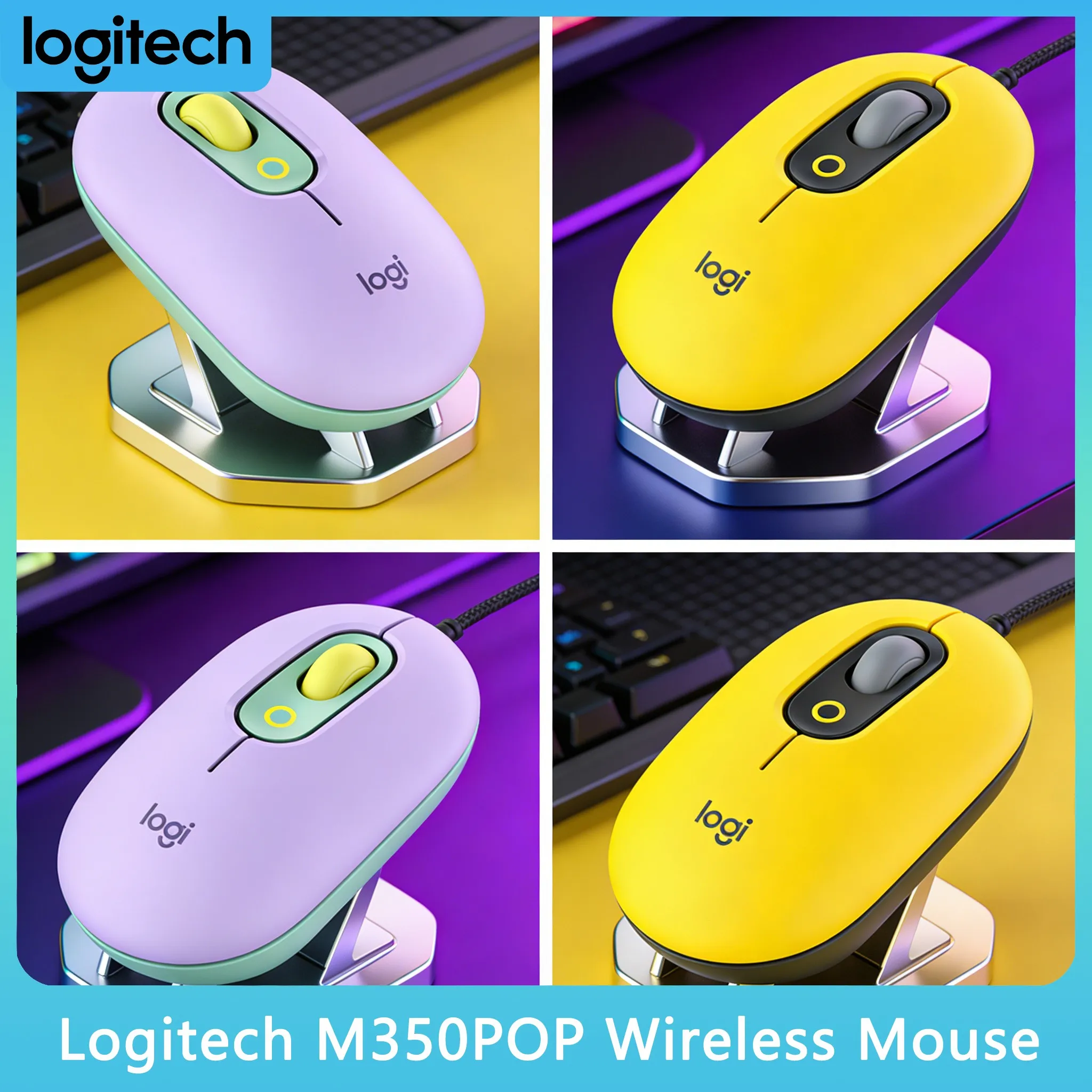 

Стильная Bluetooth-мышь Logitech M305POP с цветовыми блоками для персонализированного рабочего стола