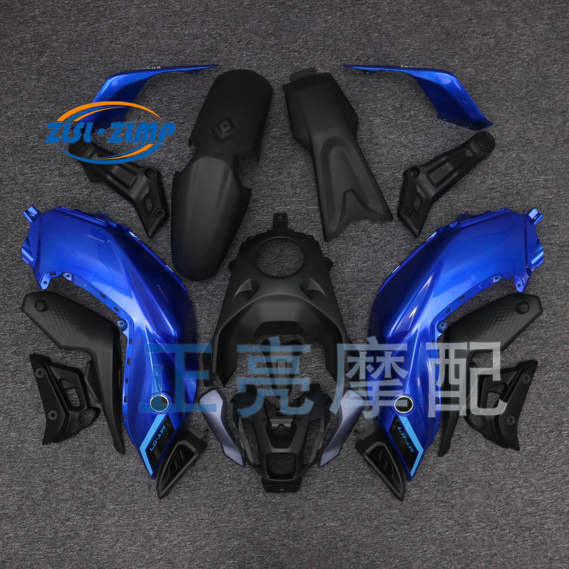 Motorcycles Aftermarket Fairings Kits tools Accessories Moto for Yamaha mt07 21-23 2021 2022 2023