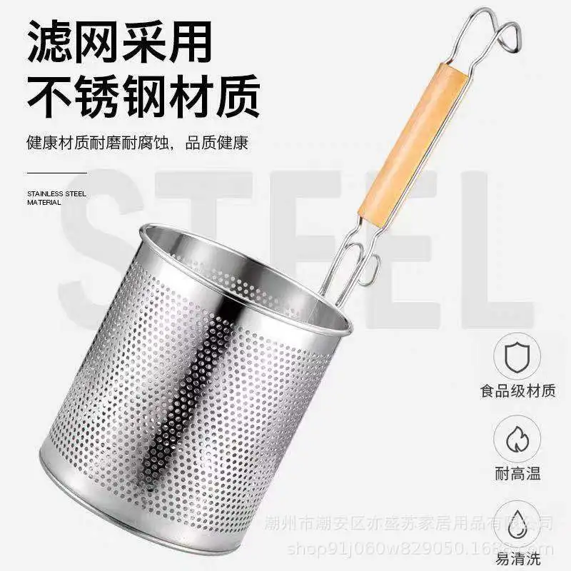 Stainless Steel Punching Rice Noodle Skimmer round Handle Noodles Strainer Hot Pot Wooden Handle Colander Leakage Fry Basket