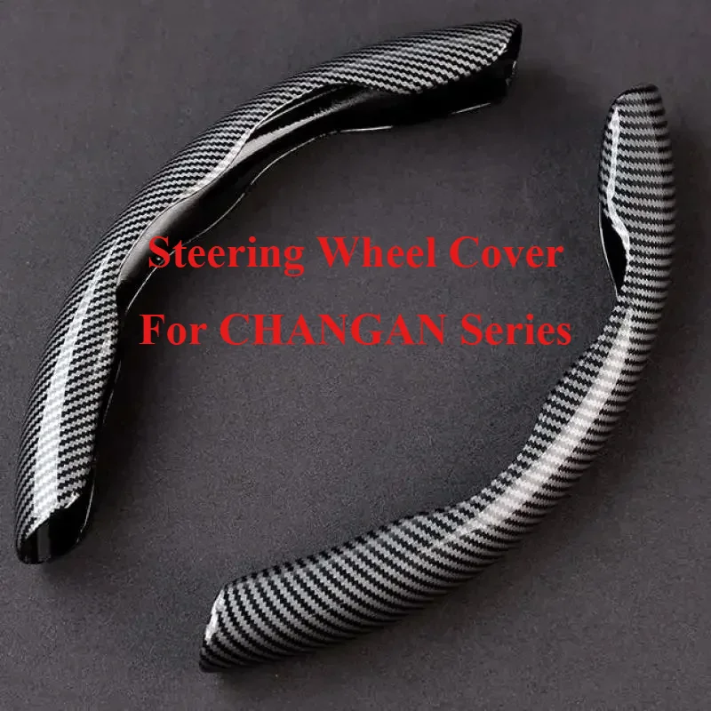 Carbon Fiber Steering Wheel Handle Cover For CHANGAN UNI-T UNI-V UNI-K CS95 CS85 CS75 CS55 EADOPLUS CS75PLUS CS55PLUS