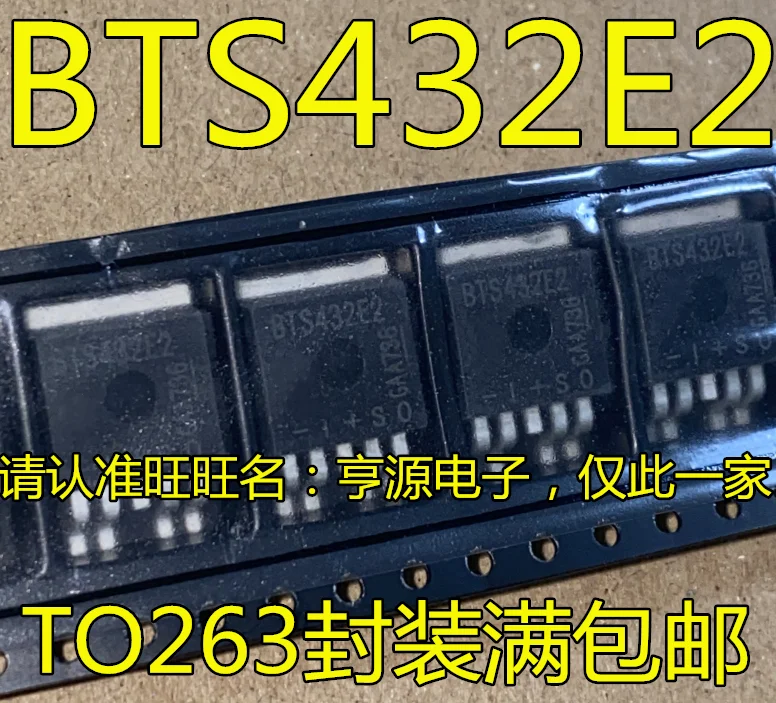 

20pcs original new BTS432E2 BTS432 TO-263 High side Intelligent Power Switch Automobile Driver