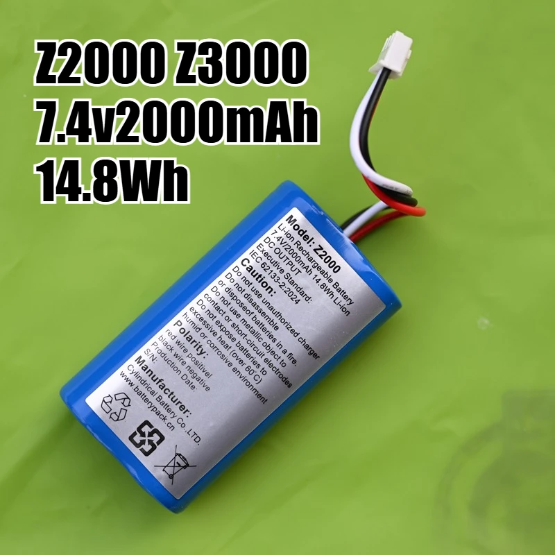 

Z2000 7.4v2000mAh 14.8Wh Li Ion 3-wire Plug Rechargeable Lithium Battery Pack Z3000 7.4v3000mah