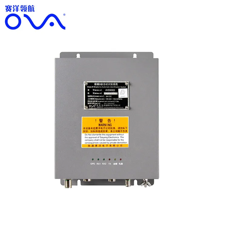 

STLF AIS9000 Marine Class B AIS Transponder Nautical GPS Receiver and Transmitter for Boats Certified by CCS