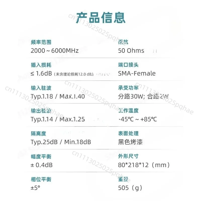 16 Way Power Divider Combiner 2 to 6GHz RF Splitter for WiFi 2.4G 5G 6G MIMO Test Multi Channel Feed Network Lab Equipment