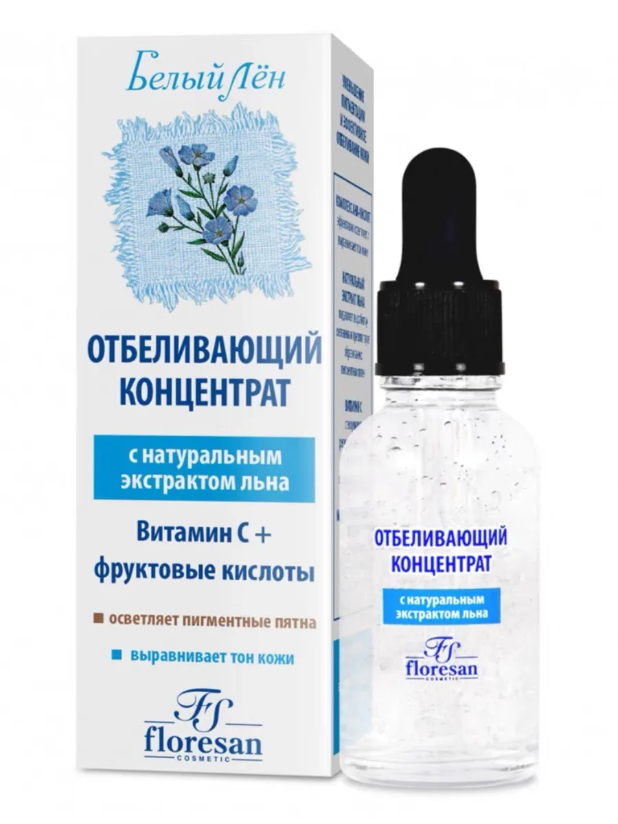 soro-de-linho-branco-floresan-e-niacinamida-tratamento-russo-iluminador-para-rosto-e-pescoco-evas-o-tom-luta-aos-primeiros-sinais-de-envelhecimento-30ml