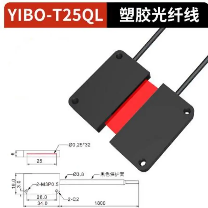 Rectangular Matrix Fiber Optic Sensor with Reflective Area Grating Light Curtain PR PT25 30 35 40 50QL