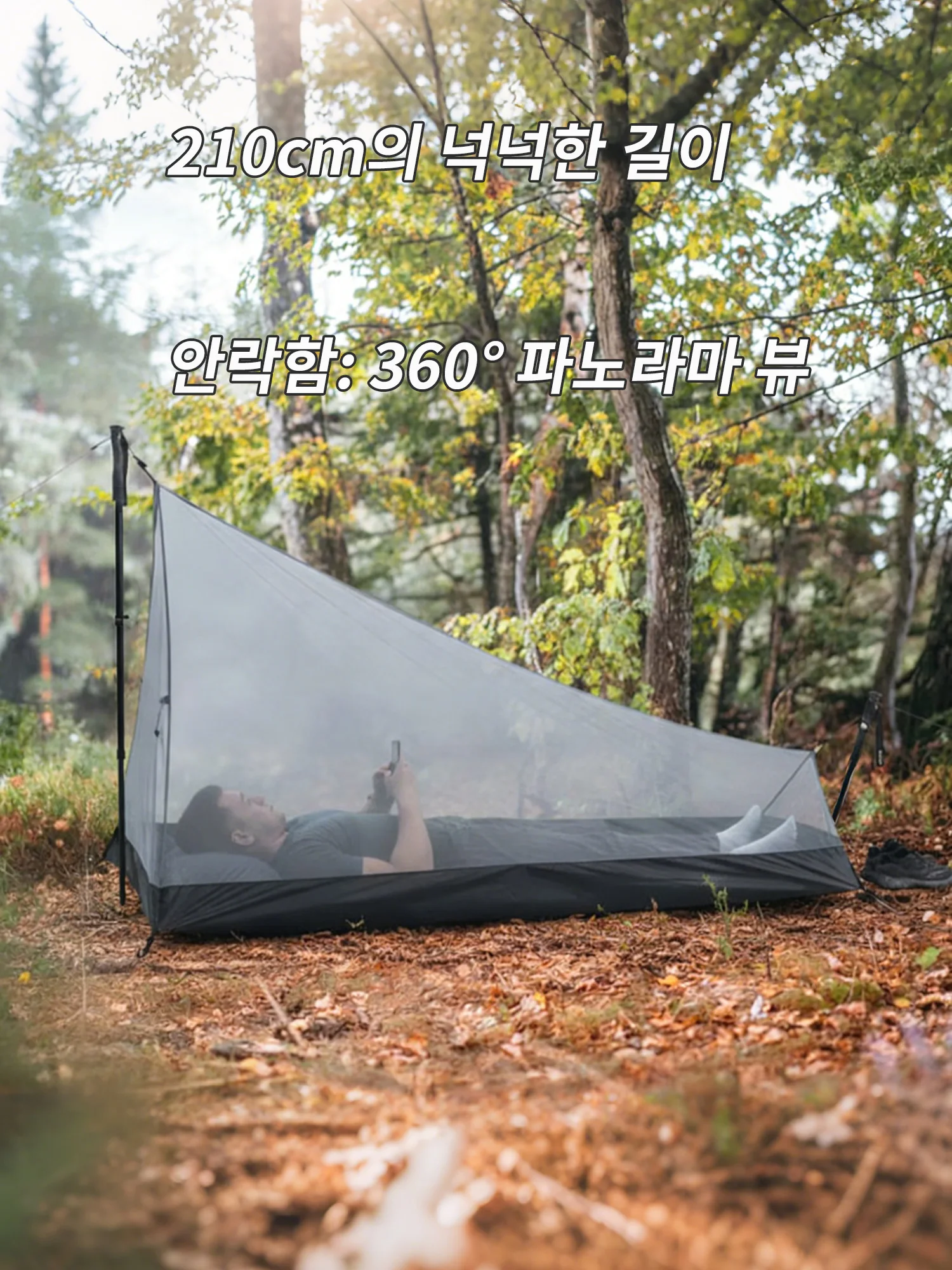 Thumbnail 2 - #6 Most Reviewed Inner Tents